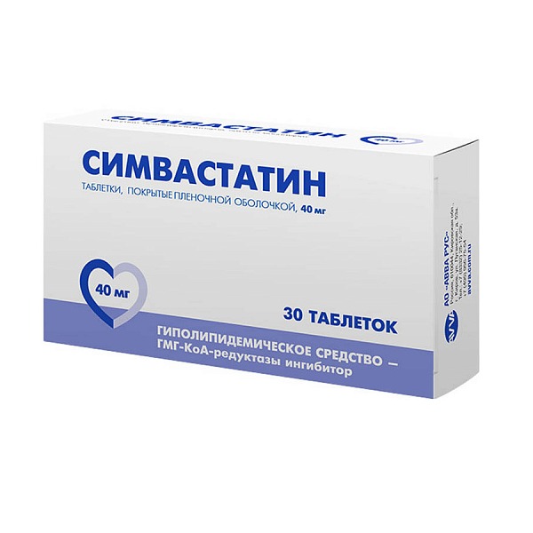 Симвастатин